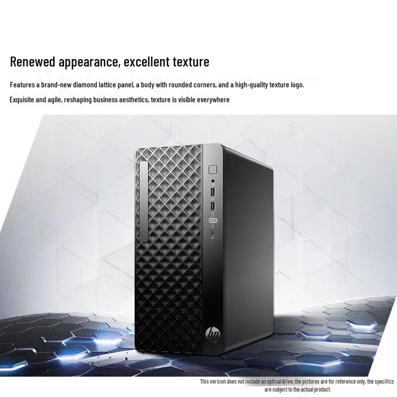 HP Zhan 99 Desktop PC (i5-14500) (CN version)