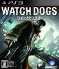 Сторожевые собаки (Бонусных предметов нет.) [Рейтинг CERO «Z»] - PS3