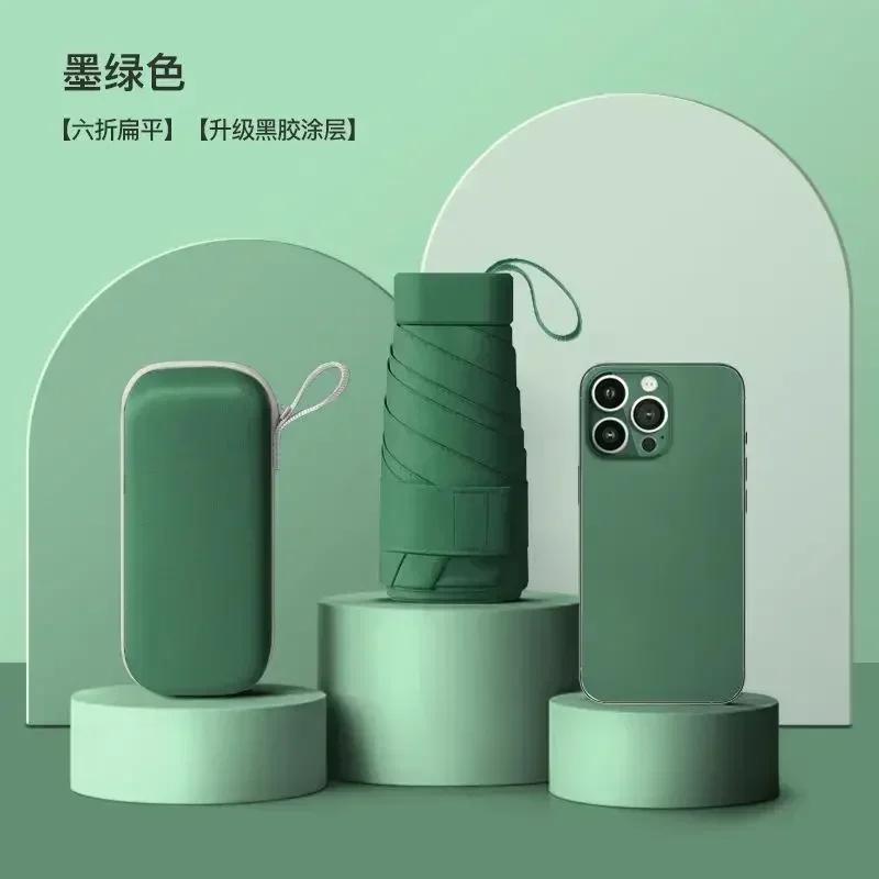 Мини-зонт-капсула, солнечный и дождливый зонт Dualuse, непромокаемый солнцезащитный зонт, портативный зонт для путешествий на открытом воздухе, путешествия