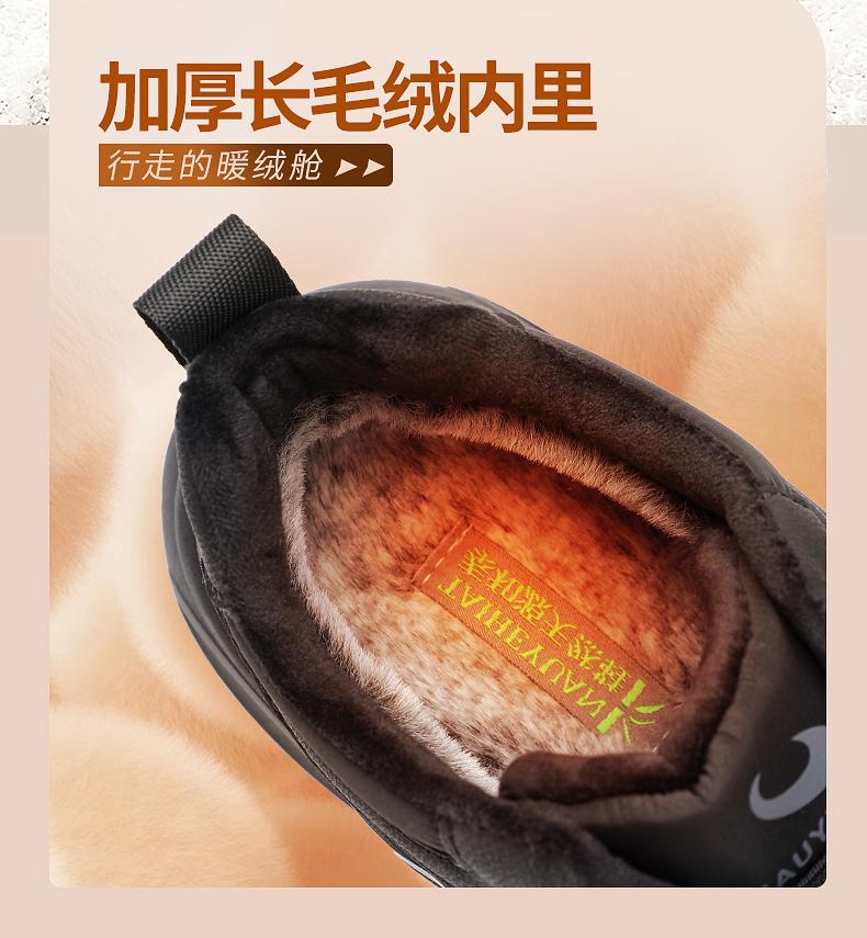 Taihe Yuan Winter Couple's Thick Velvet Warm Sports and Leisure Shoes