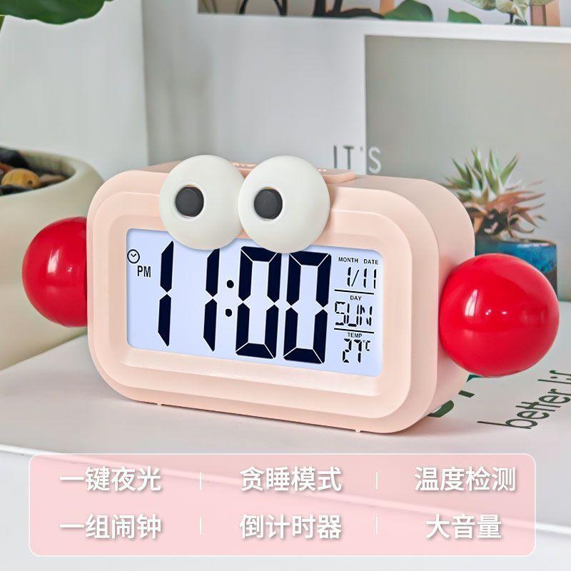 Doll alarm clock timer student children boys and girls get up special artifact cute smart desktop electronic clock