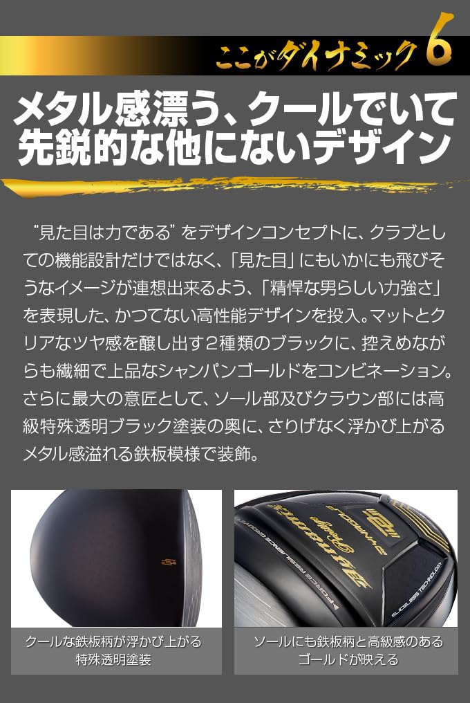 Dynagolf Lefty High Repulsion Dynamics Prestige Driver UST Mamiya Shaft Спецификация 10 градусов R V-Spec -4