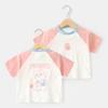 Baby Clothes Casual Short-sleeved T-shirts Summer Clothes Boys Girls Baby Children Children Summer Half-sleeved Tops
