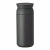 KINTO Travel Tumbler, 350ml, Black, Double-Layer Vacuum Wall, Insulates Hot and Cold Drinks, 20936