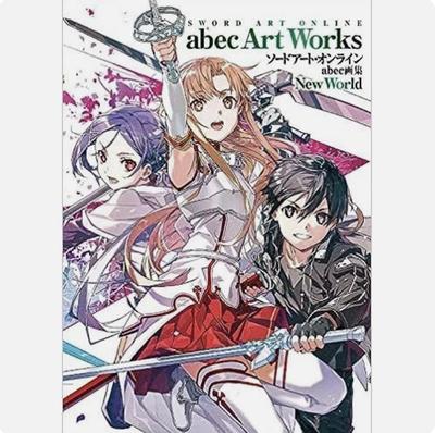 Sword Art Online abec Художественная коллекция Новый мир