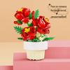 Potted Plant Building Block Toys: Succulent & Preserved Flower LEGO-Compatible Ornaments for Christmas