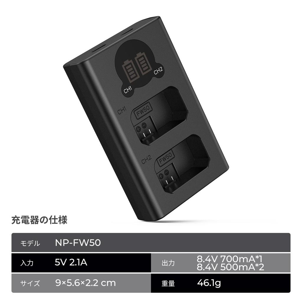 Concept Charger Camera NP FW50 Charger Battery Level Display Sony Camera Battery Charger Sony Charger USB K&F NP-FW50 Type-C