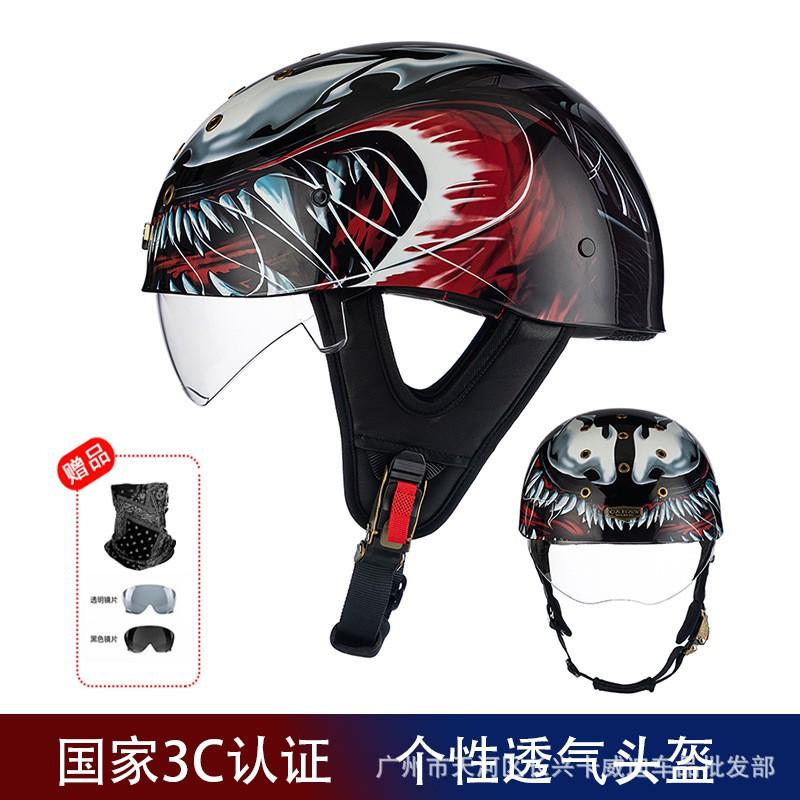 Vintage-Style Half Face Motorcycle Helmet Men Women Lightweight Ventilated Retro Scooter