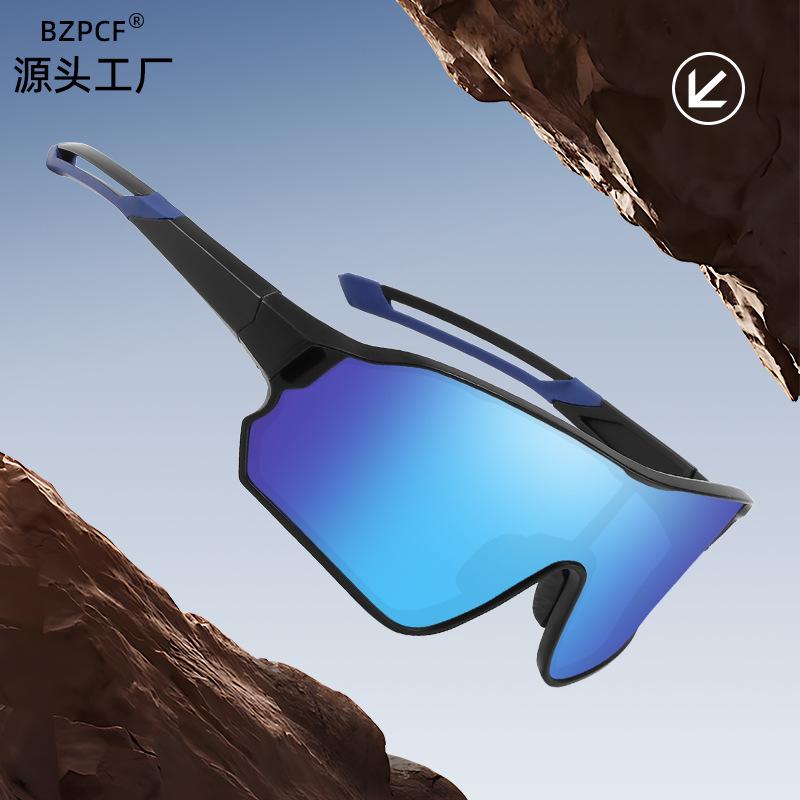 Outdoor cycling sunglasses, bicycle windproof sunglasses, colorful lenses, sun-blocking sports sunglasses