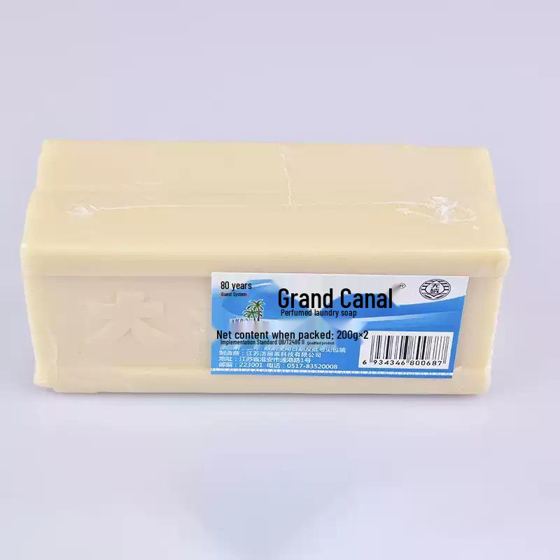 Grand Canal 200g Scented Laundry Soap - Value Pack for Clothes & Lingerie