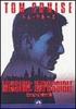 DVD  - Mission Impossible PHKA104125 Japan Movies & DVD Used