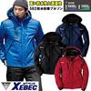 Xebec Waterproof Cold Protection Blouson 562-90-LL