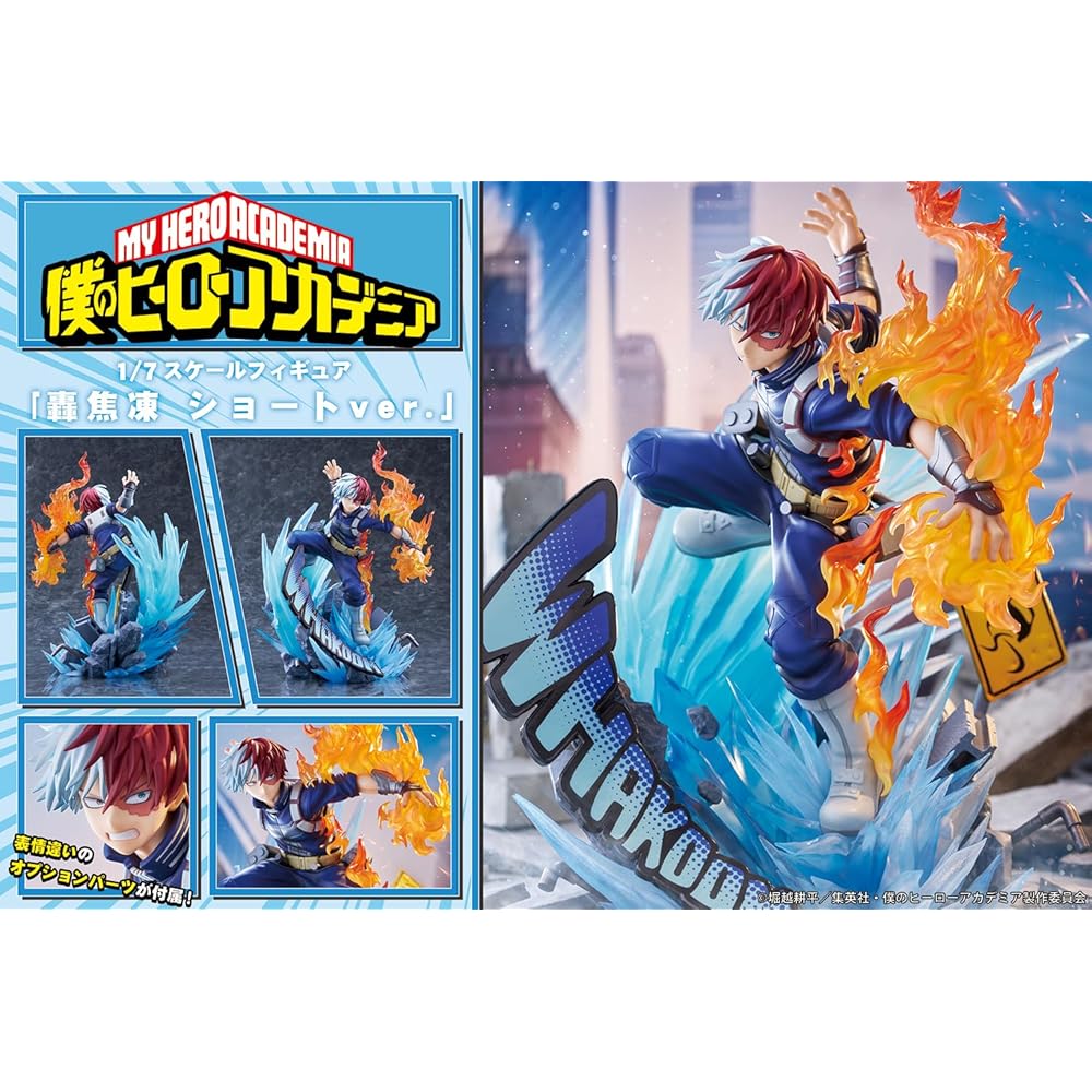 TV anime "My Hero Academia" "Shoto Todoroki Short Version" 1/7 scale plastic painted finished figure