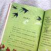 Детектив и вор Детская научная книга