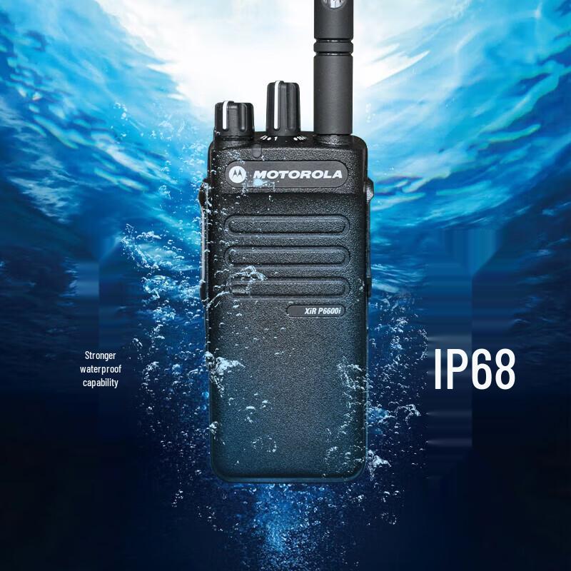 Motorola XiR P6600i U1 Digital Explosion-Proof Walkie-Talkie (CN version)