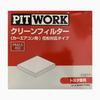 PITWORK Air Conditioner Filter for Toyota Century AY684-TY002 GZG50, Pollen-Resistant