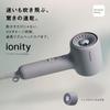 Panasonic Ionity Compact Lightweight Hair Dryer EH-NE9N-W White High Airflow