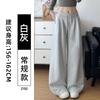 Low Waist Wide Leg Pants Women's Autumn New Drape Loose Small Sweatpants Junior High School Students Early Autumn Pants