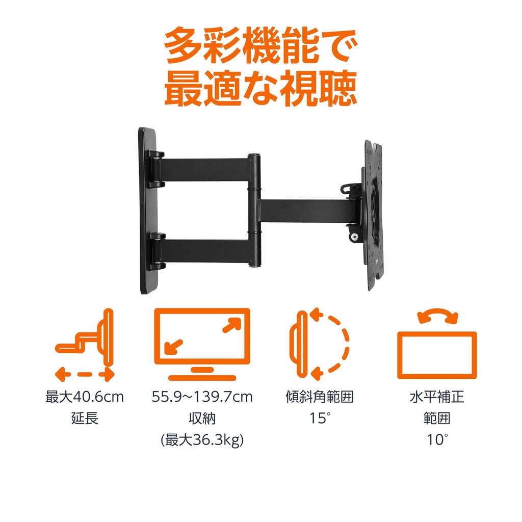 Настенное крепление Amazon Basics для телевизора, с полным движением, подходит для телевизоров 26-55 дюймов, до 36 кг, Черное