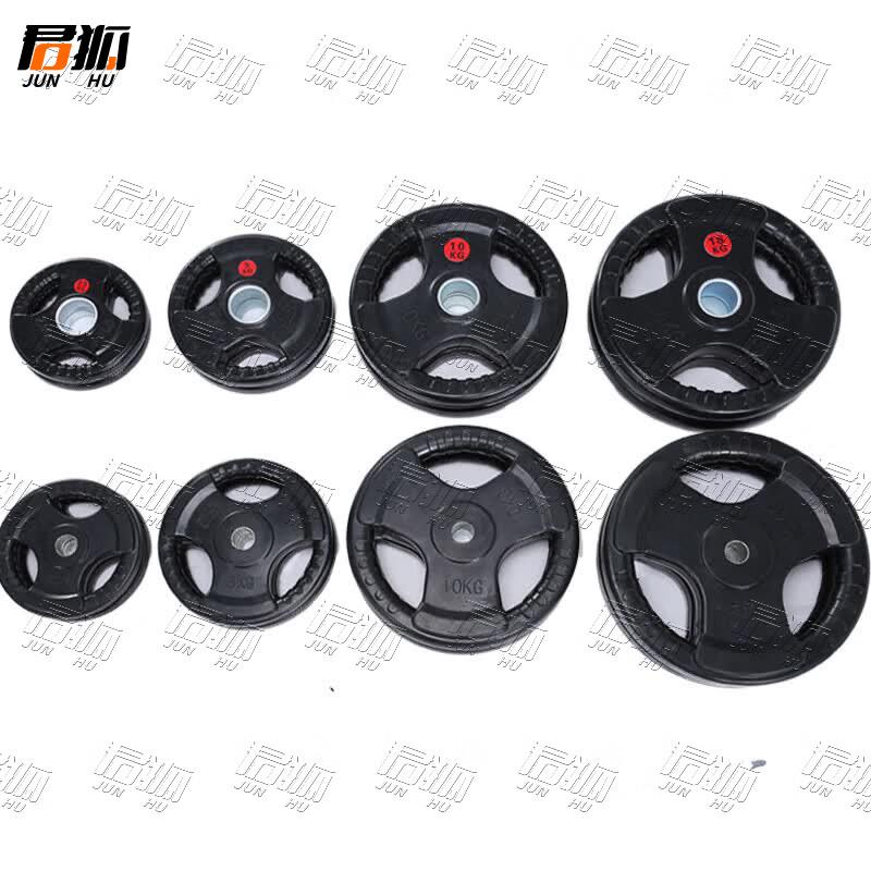 Junhu Large Hole Hand-Grip Rubberized Barbell Plates