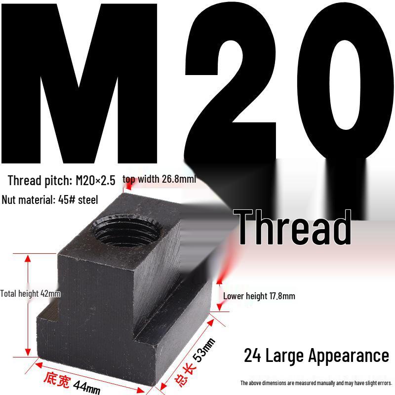 Канфей Гайка Т-образная сталь 45# для болтов M6-M20