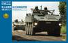 Монохромный колесный бронированный автомобиль сухопутных войск Type 96 Type 2in1, пластиковая модель MCT914 1/35, самооборона A/B (Боевая машина)