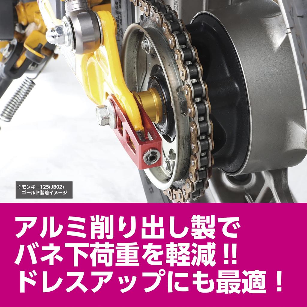 KITACO Алюминиевые цветные втулки оси (черный) Обезьяна 125 (JB02/JB03/JB05) Передний/Задний 093-1300250