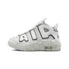 New Air More Uptempo Photon Dust PS FD0023-001