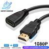 HDMI-compatible Extension Adapter Cable 1080P Male To Female HDMI-comptiable Extender Converter Cables for PC TV Box PS4 Laptop