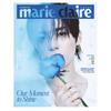Журнал Marie Claire Май 2026 Ли Но из Stray Kids на обложке