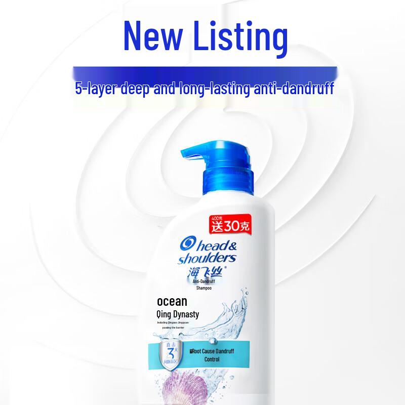 Шампунь против перхоти Head & Shoulders