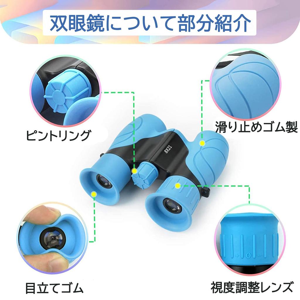Binoculars for Concerts and Ages 8x Image Glasses Image Adjustable Interpupillary Storage Ideal for and Sports Outdoor Birthday Easy to Use for Girls