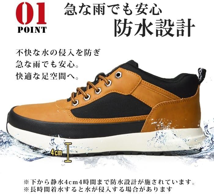 LiBERTO EDWIN Водонепроницаемые кроссовки Дождь Работа L70620 Размер Мужские ботинки, Ботинки, Ботинки средней высоты, Нескользящие, Легкие, Мужская обувь, (Желтый, 28.0 см)