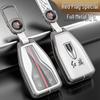 Премиальный металлический чехол для ключей для Hongqi H5, H7, HS5, HS7 - Роскошный держатель для пульта автомобиля с пряжкой
