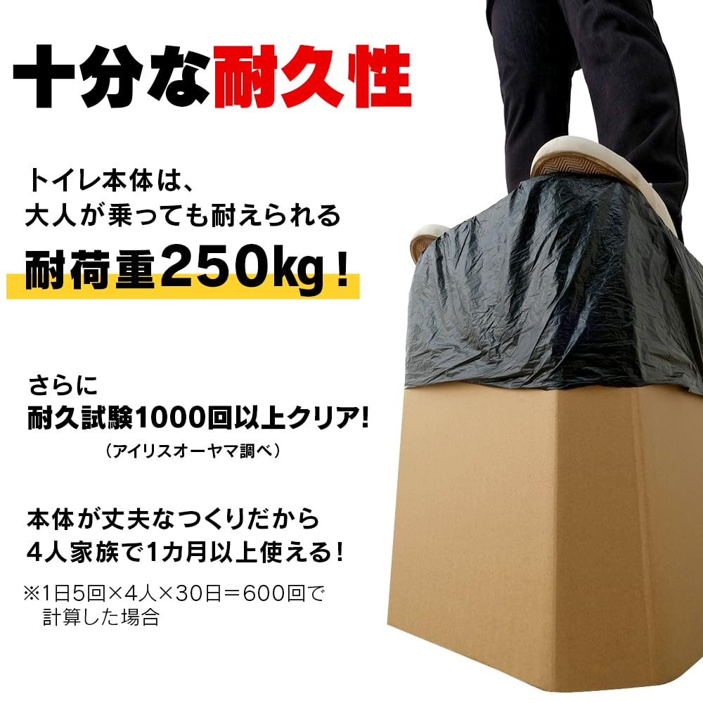 IRIS OHYAMA Простой картонный аварийный туалет для чрезвычайных ситуаций на открытом воздухе, подготовка к стихийным бедствиям, вода и стихийные бедствия, туалет, туалет, вместимость на 10 использований, кемпинг, мероприятия,