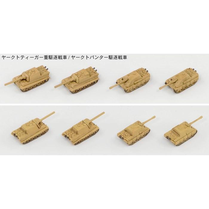 Pit Road 1/700 Серия MI Набор немецких военных транспортных средств Второй мировой войны 3 Пластиковая модель MI11 (Военная техника) Предварительно окрашенный, масштаб 1/700