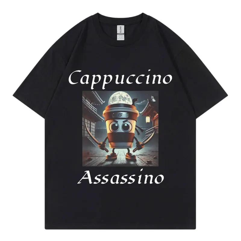 Summer fashion men's T-shirt, Cappuccino Assassin pattern printed T-shirt, interesting Italian casual loose high-quality T-shirt