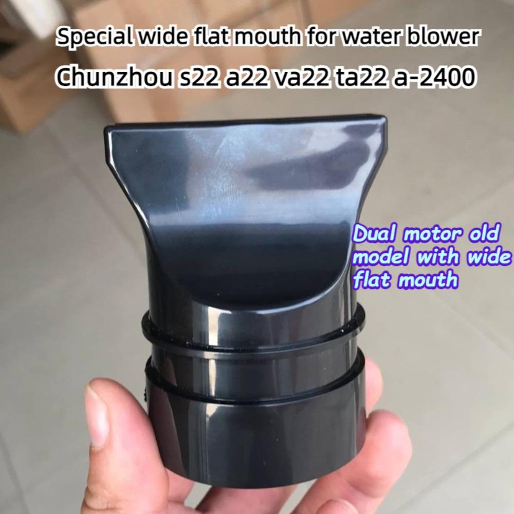 Chunzhou Pet Dryer Nozzle/Latch/Motor/Heat Insulation Sleeve/Wind Nozzle for Single/Dual Motor Blowers Dog Accessories