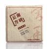 100g Yunnan Puerh Tea Leaves 2020 Yunnan Square Brick Puerh Ripe Tea