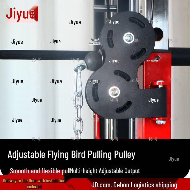 Jiyue Multi-Functional Smith Machine Power Rack