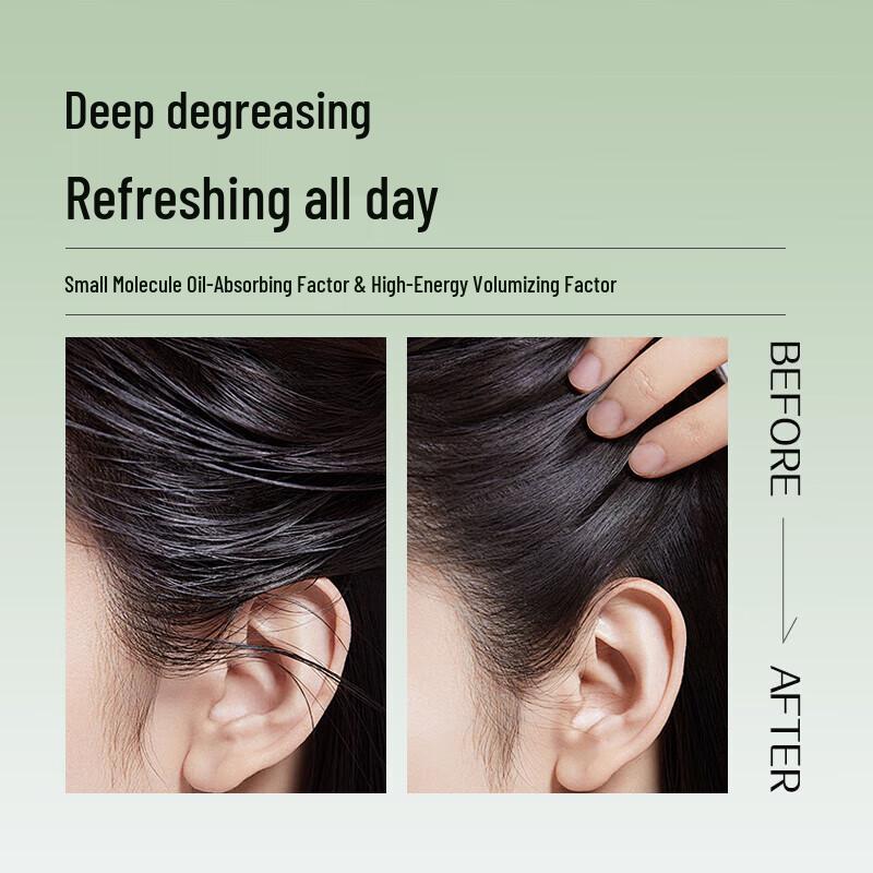 Baiting No-Rinse Volumizing Oil Control Dry Shampoo Spray