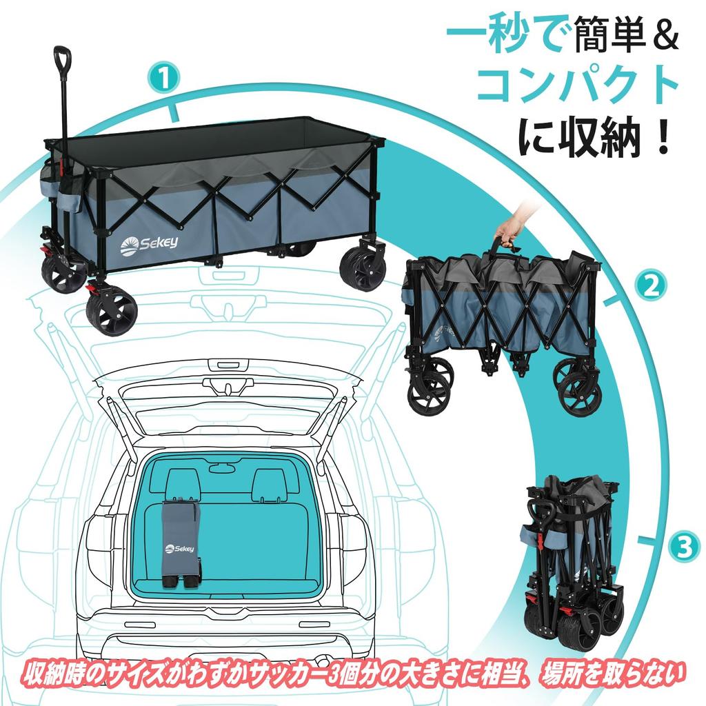 Sekey Extra Large Capacity 300L Load Capacity 200kg Length Carry Wagon for Long Items Thick Tires with 10cm Width Deep Size Is the Smallest Among