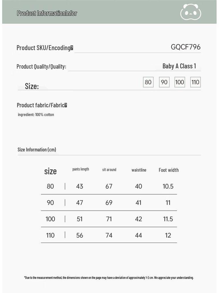 Детские летние хлопковые брюки от комаров Guaiqi Bear