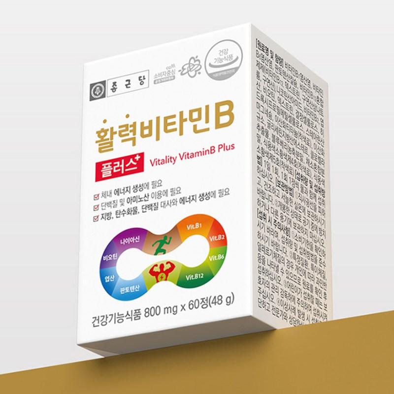 Chong Kun Dang Vitality Vitamin B Plus