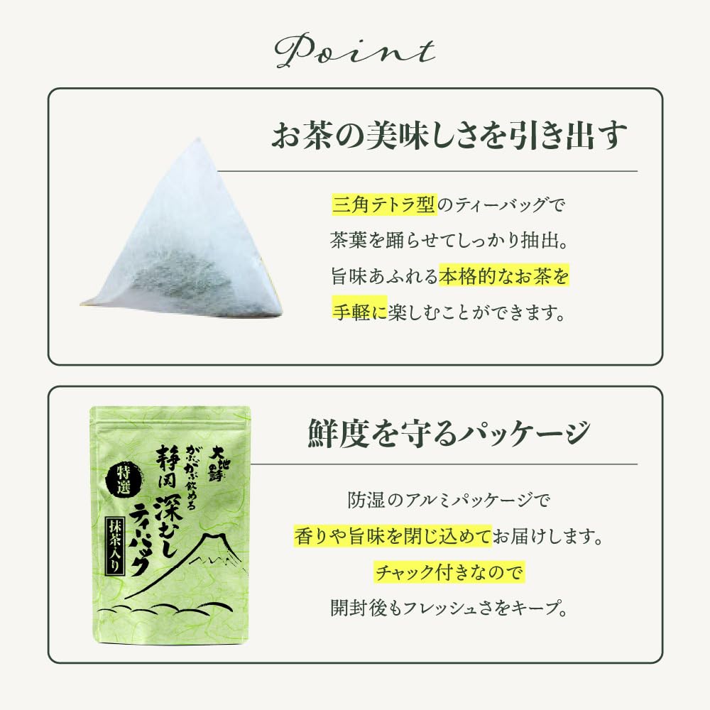 Чай Arahataen Special Selection Gourmet Shizuoka Fukamushi в упаковке x 100 шт., изготовлен из чайных пакетиков Matcha, 2,5 г шт., Ichibancha, высококачественный чай,