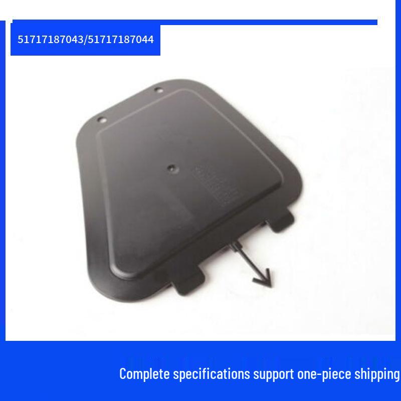 BMW F18 5 Series Maintenance Cover (2010-2016) - Models 51717187043, 51717187044 Compatible