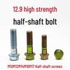 Высокопрочные шестигранные фланцевые болты для полуосей класса прочности 12.9 M10-M17