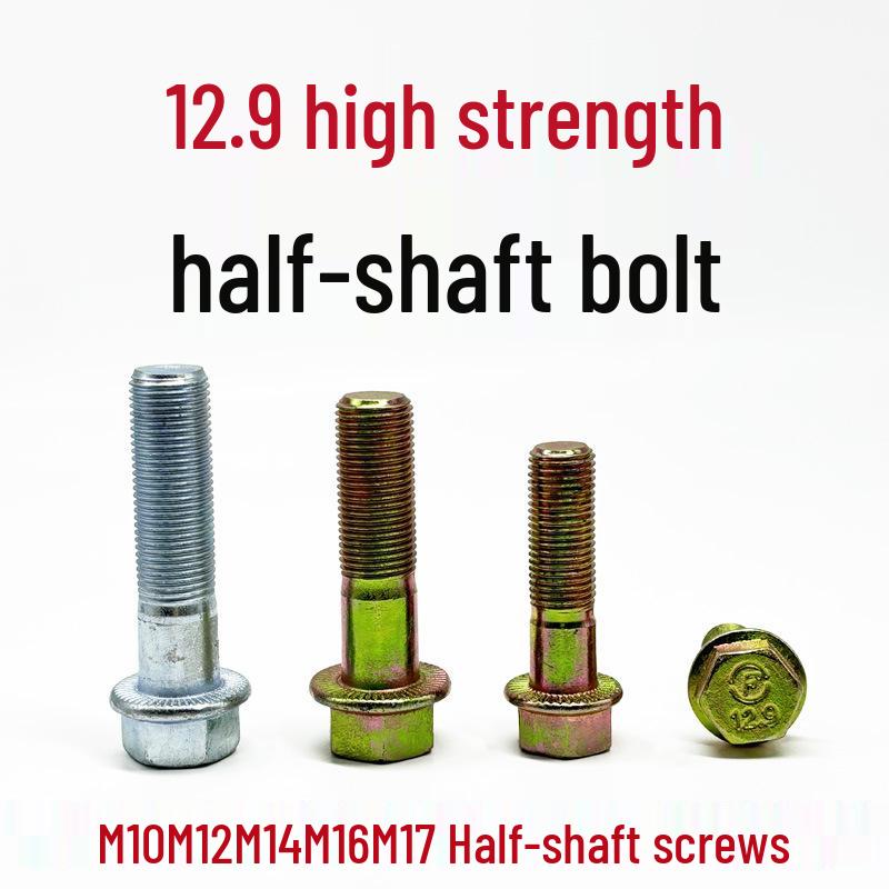 130 Rear Axle High-Strength Flange Bolt with Anti-Loosening Disc, Coarse Threads 10 & 12