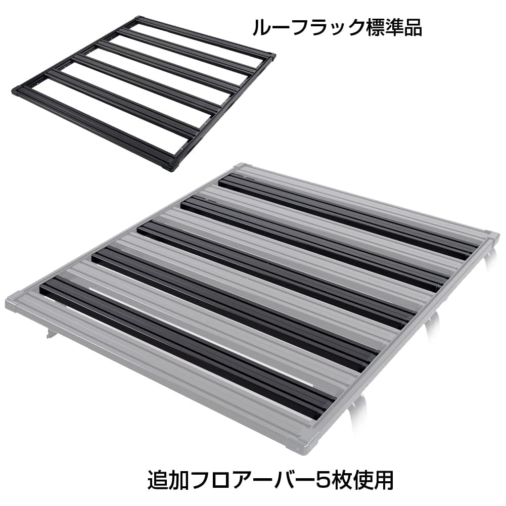 IPF EXP Roof Rack Optional Parts Floor Bars Black Add-on EXR-07P