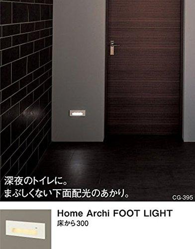 Panasonic HomeArchi Footlight Lighting Equipment LGBJ71000 [Construction Required]